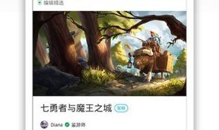 7733小游戏