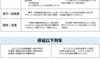 2023年快递停运时间