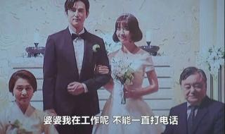 我家的小姑子韩剧