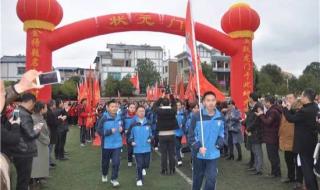 贵州省余庆中学